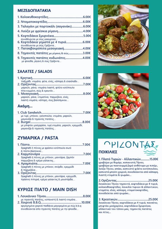 orizontas menu